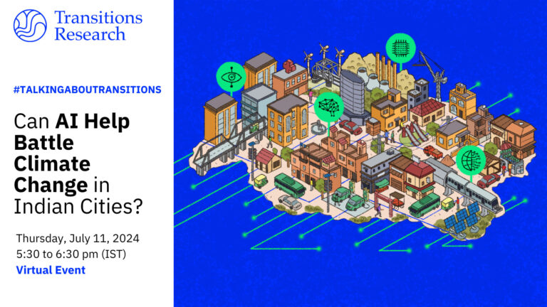 #TALKINGABOUTRANSITIONS (2)